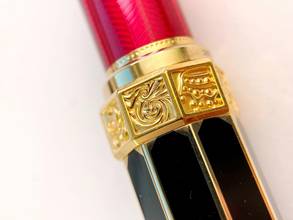 Thumbnail von Montblanc 2016 William Shakespeare Writers Edition Limited Edition 1597 Fountain Pen ID 114206 </h1>