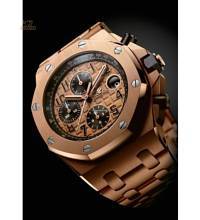 Thumbnail von Audemars Piguet [NEW] Royal Oak Offshore Chronograph 26470or.oo.1000or.01