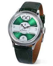  Alexander Shorokhoff Vintage 7 Green limitiert auf 30 Stück optional auch in limited 30 St. in rot 