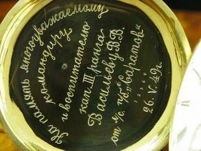 Thumbnail von 14kt 585 Gold Savonette Sprungdeckel Taschenuhr Viertel-repetition </h1>