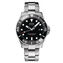  Mido Ocean Star 600 
