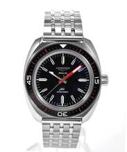  Longines Ultra-Chron Chronometer Ref. L2.836.4.52  