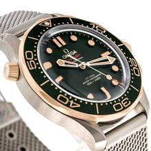 Thumbnail von Omega Seamaster Diver 300 M D. 300m Green Milanese – 210.90.42.20.10.001 – NEW & Unworn – 08/2025 Full Set