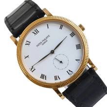  Patek Philippe Calatrava 3919 white dial yellow gold 18KT Full Set 