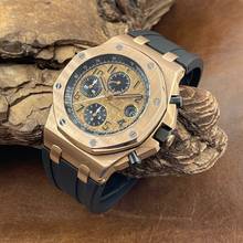  Audemars Piguet Royal Oak Offshore Chronograph Royal Oak Offshore - FULLSET 2017 - Ref. 264700R.00A002CR.01 