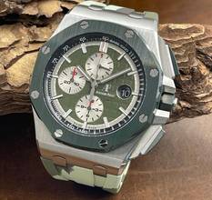 Thumbnail von Audemars Piguet Royal Oak Offshore Chronograph Royal Oak Offshore Chrono Camouflage Ltd. - FULLSET Limited Edition of 400 pcs.