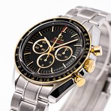 Thumbnail von Omega Speedmaster Tokyo 2020 – 522.20.42.30.01.001 – NEW & Unworn – 09/2019 Full Set