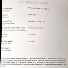 Thumbnail von Audemars Piguet Royal Oak Offshore Ref.26067BA