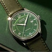  Union Glashütte Noramis Datum NEW FULL SET 