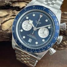  Tudor Black Bay Chrono FULLSET 2024 - Ref. 79360B 