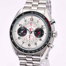  Omega Speedmaster Chronoscope Co-axial Master 43 – 329.30.43.51.02.002 – NEW & Unworn – 03/2026 Full Set 