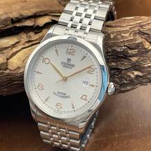 Tudor 1926 1926 - UNWORN - FULL SET 2024 - Ref. 91650