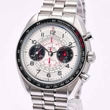 Omega Speedmaster Chronoscope Co-axial Master Chrono 43 – 329.30.43.51.02.002 – NEW & Unworn – 2026 Full