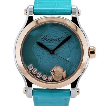 Chopard Happy Diamonds Fish Full-Set Service 2025