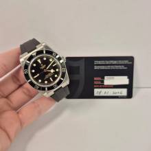 Tudor Black Bay 54 Oysterflex 37mm Automatic Complete