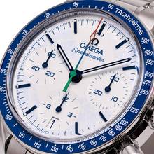 Thumbnail von Omega Speedmaster Milano Cortina 38 – 522.30.38.50.04.002 – NEW & Unworn – 03/2026 Full Set