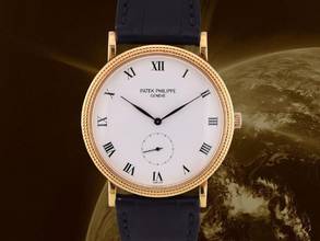  Patek Philippe Calatrava 3919j-001 Yellow Gold - Box paper 